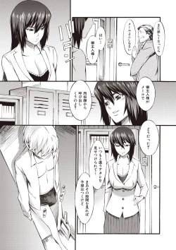 Page 177 of Honey Time