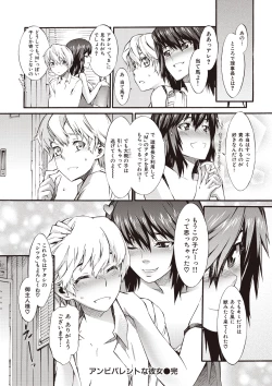 Page 184 of Honey Time