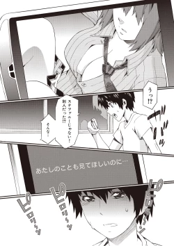 Page 190 of Honey Time