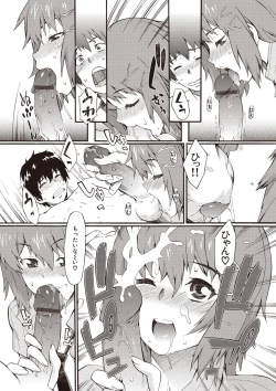 Page 196 of Honey Time