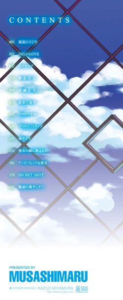 Page 2 of Honey Time