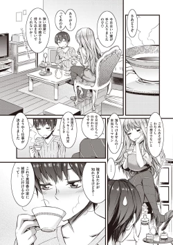 Page 45 of Honey Time