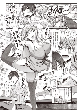 Page 46 of Honey Time