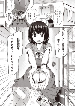 Page 60 of Honey Time