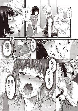 Page 63 of Honey Time