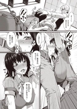 Page 66 of Honey Time