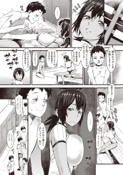 Page 84 of Honey Time