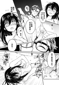 Page 23 of Missing In Dreamland