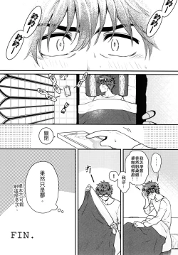 Page 31 of Missing In Dreamland