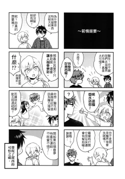 Page 33 of Missing In Dreamland