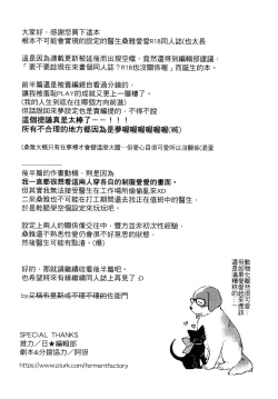 Page 35 of Missing In Dreamland