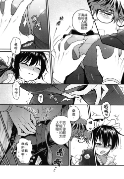 Page 41 of Missing In Dreamland