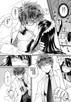 Page 44 of Missing In Dreamland