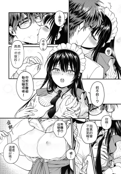 Page 45 of Missing In Dreamland