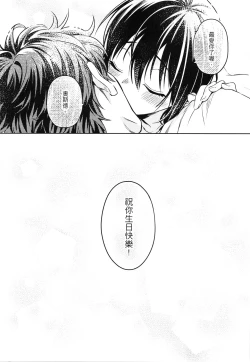 Page 22 of My Dear Gift