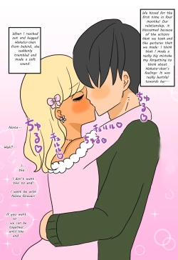 Page 60 of Otome ni Natta Gaki Daishou | The Bully That Became a Girl