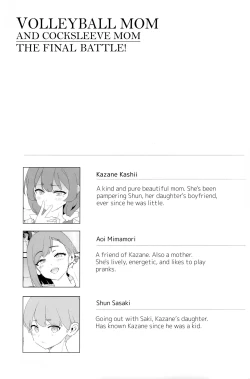 Page 2 of MamaThe Final Battle! + Bonus