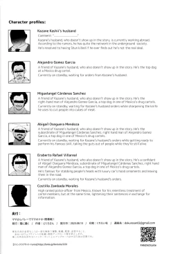 Page 33 of MamaThe Final Battle! + Bonus