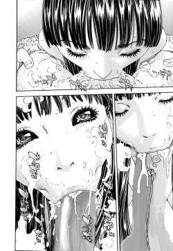 Page 12 of Level C Minus English - Decensored/Succubus Edit