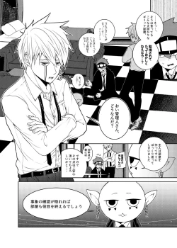 Page 10 of Tensai Mahoutsukai ○○○-na Heya