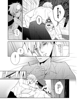 Page 19 of Tensai Mahoutsukai ○○○-na Heya