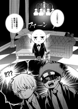 Page 2 of Tensai Mahoutsukai ○○○-na Heya