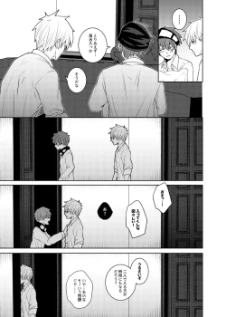 Page 59 of Tensai Mahoutsukai ○○○-na Heya