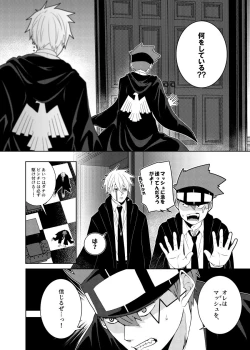 Page 5 of Tensai Mahoutsukai ○○○-na Heya