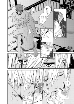 Page 60 of Tensai Mahoutsukai ○○○-na Heya