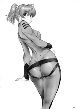 Page 14 of Space Battleship Yamato 2199