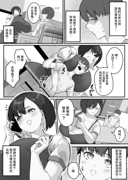 Page 5 of Netorare KaaKaa-san ga Aitsu no Nikubenki ni Natta Hi 1