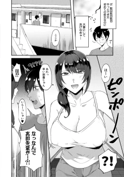 Page 116 of Naburare  Orgasm