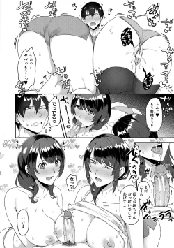 Page 126 of Naburare  Orgasm