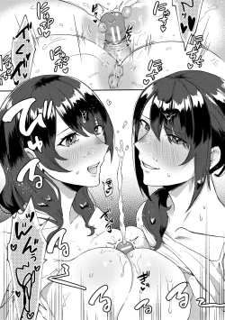 Page 131 of Naburare  Orgasm