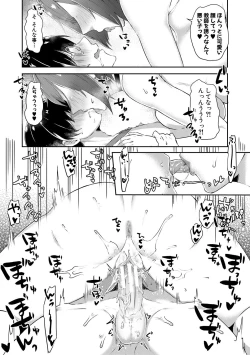 Page 31 of Naburare  Orgasm