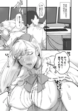 Page 45 of Naburare  Orgasm