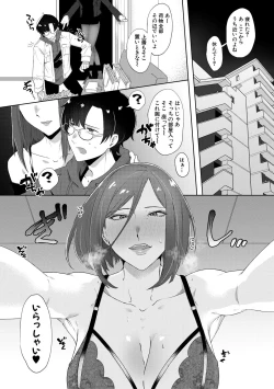 Page 89 of Naburare  Orgasm