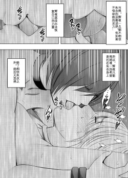 Page 8 of Taimashi Kaguya Kyoku 4 | 退魔师辉夜 极 4