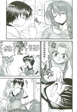 Page 14 of BLUE BLOOD'S Vol. 13