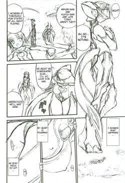 Page 21 of BLUE BLOOD'S Vol. 13