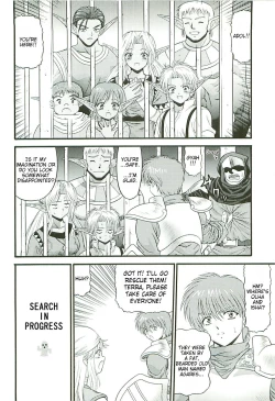 Page 7 of BLUE BLOOD'S Vol. 13