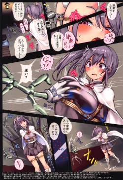 Page 7 of Remocon Vibe Oni kara Nigeru Tsuyuri Kanao