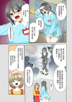 Page 41 of Small Ska Peeing Short Story Collection