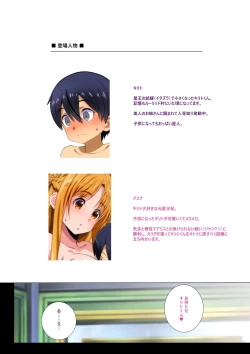 Page 2 of 2023. 8. 13 C102 OMAKEBON