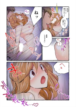 Page 41 of Sekenshirazu no Niizuma o Hameotoshitai ～ Okusan, Kore ga Nakadashi desu yo 1-2