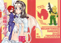 Download Souda, Nankyou e Ikou | Let's Go to Antarctica