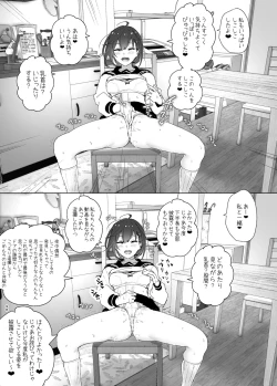 Page 97 of Onii-chan no Koto ga Daisuki!! na Imouto no Hanashi