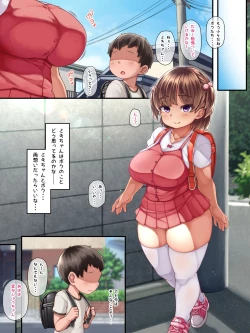 Page 3 of Daisuki datta Osananajimi ga Minna no  Seishori Gakari  ni Naru Hanashi