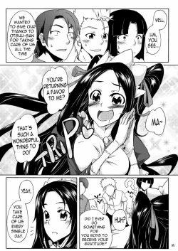 Page 4 of Otsuusan