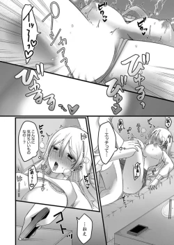 Page 24 of "Kyohiken Nante Nain da Yo" Danna no Shinyuu ni Netorareru Hitozuma